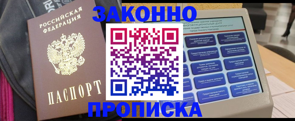 регистрация для дет. сада в Шуе