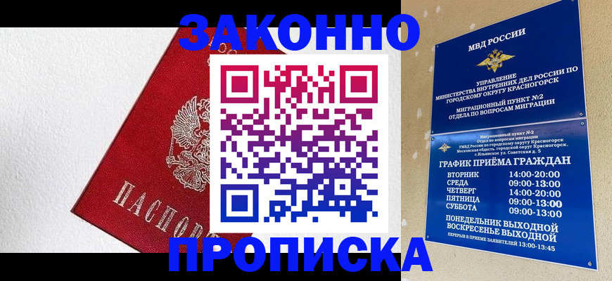 регистрация для дет. сада в Шуе