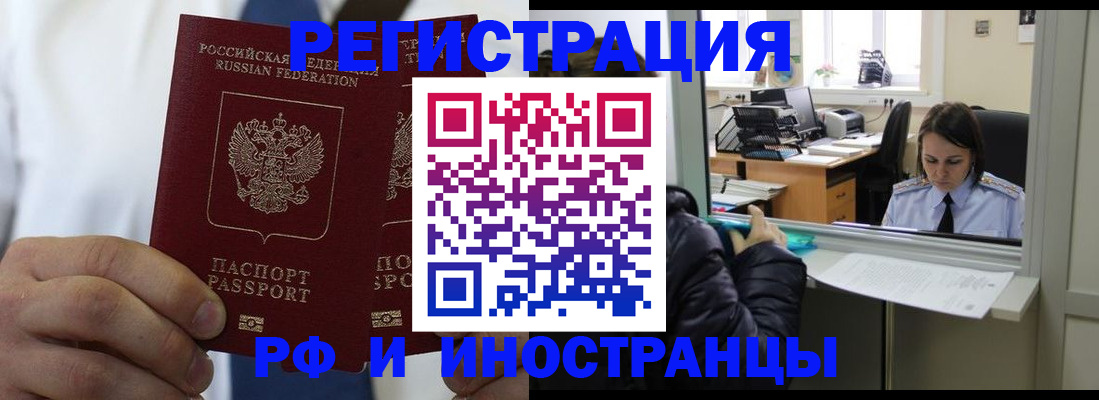 форма 3 в Шуе